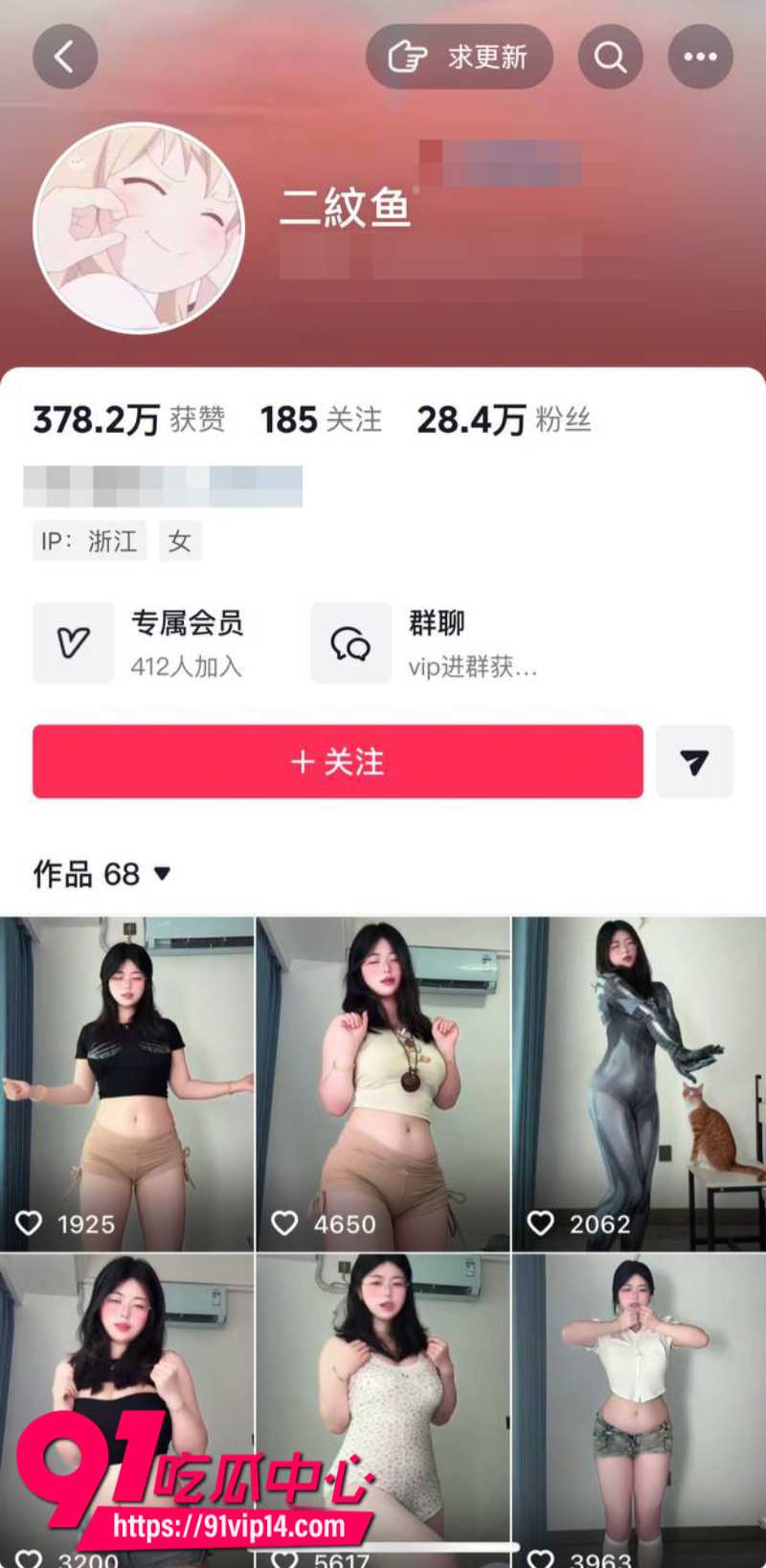 抖音28