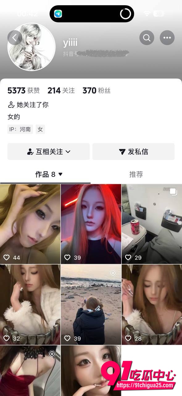 福利姬陈纤依7