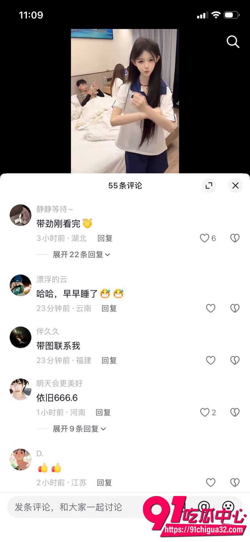 抖音精神小妹小诗颖  7