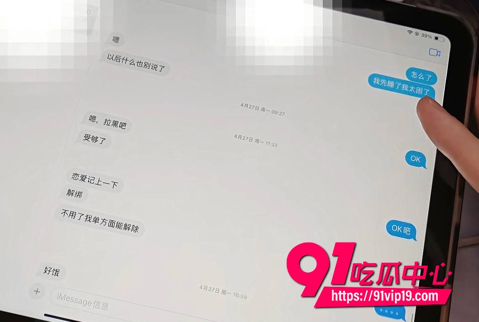 湖南警察学院指导员杨博18