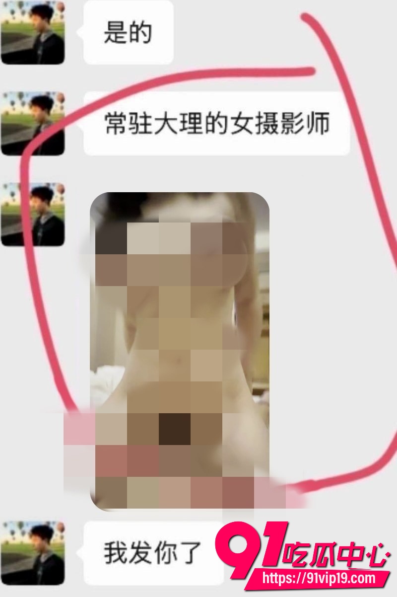 大理网红摄影师熏悟空的孙恋爱期间出轨脚踏多条船被前男友怒撕22