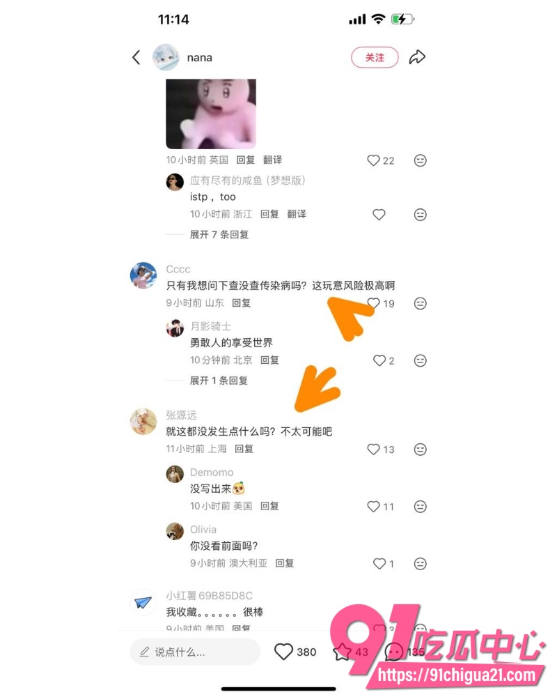 浙江一富二代18