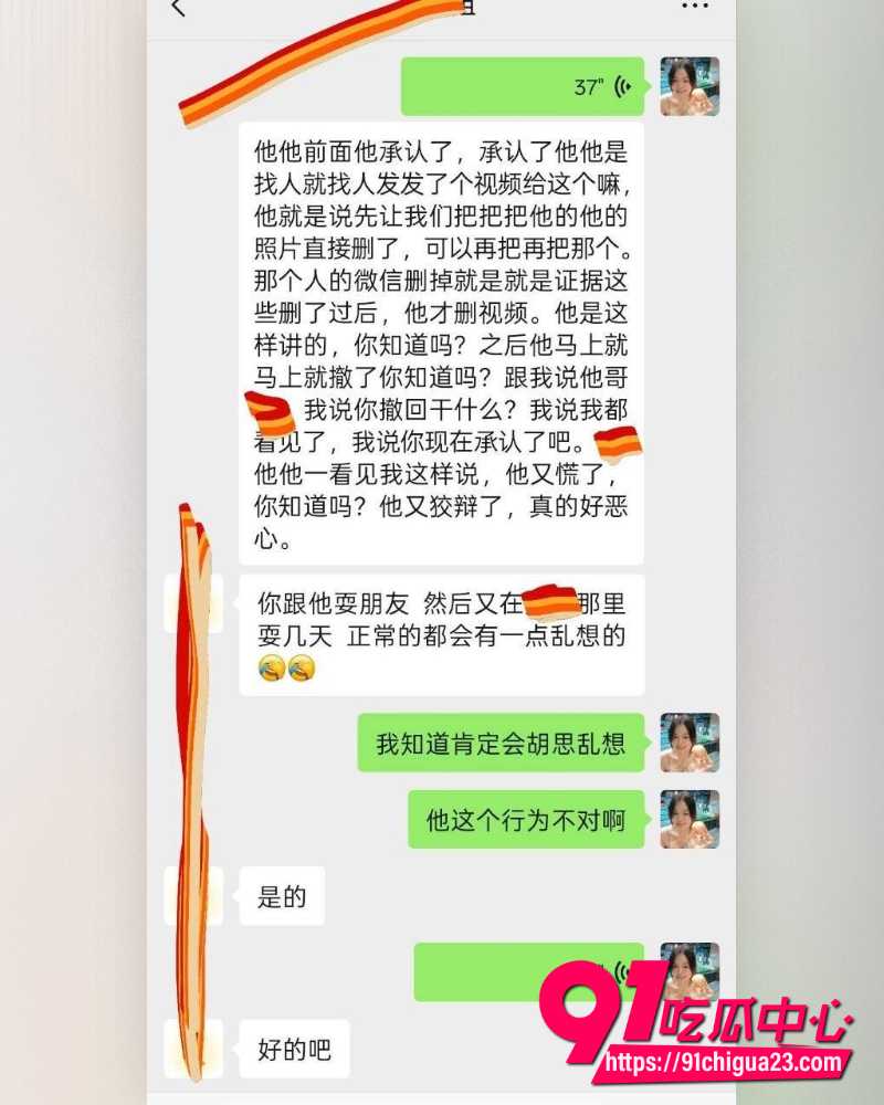 抖音网红于丽私密视频 2
