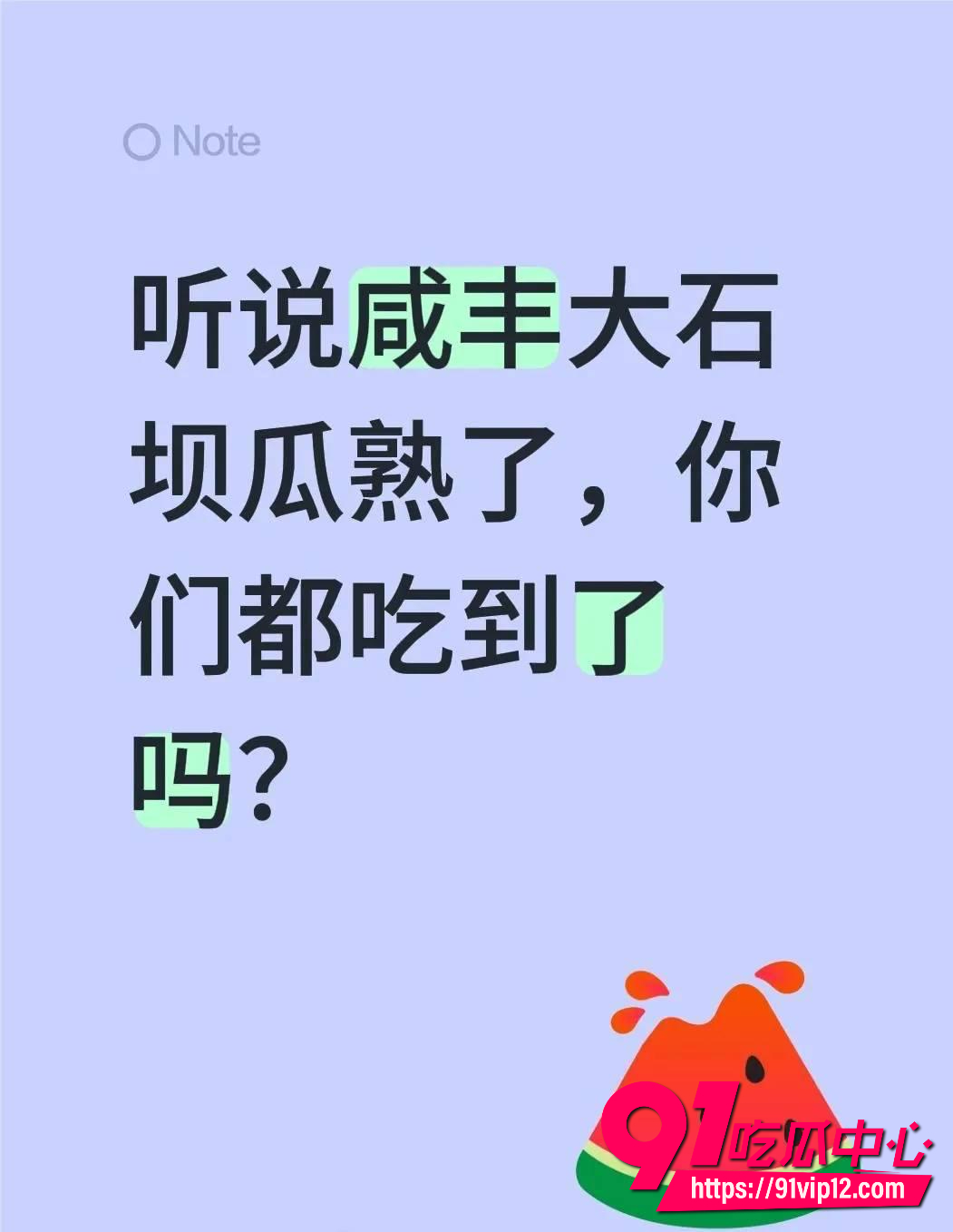 蒋红艳出轨事件4