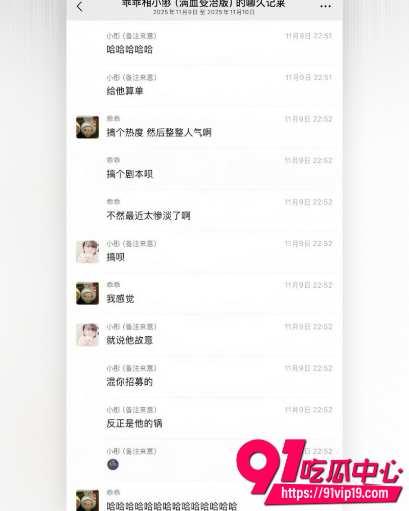 和平精英女网红柔柔柔柔 25