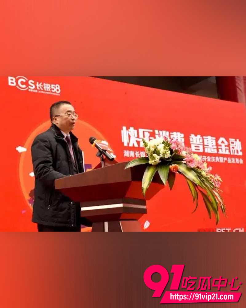 飞天小女警实名举报舅舅付胜华 8