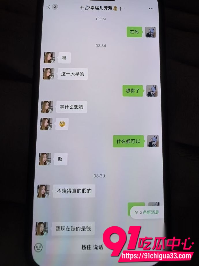 泰州薛小芳 24