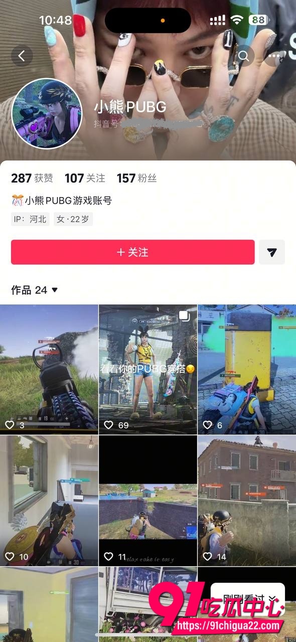 大司马杯女选手2yo5