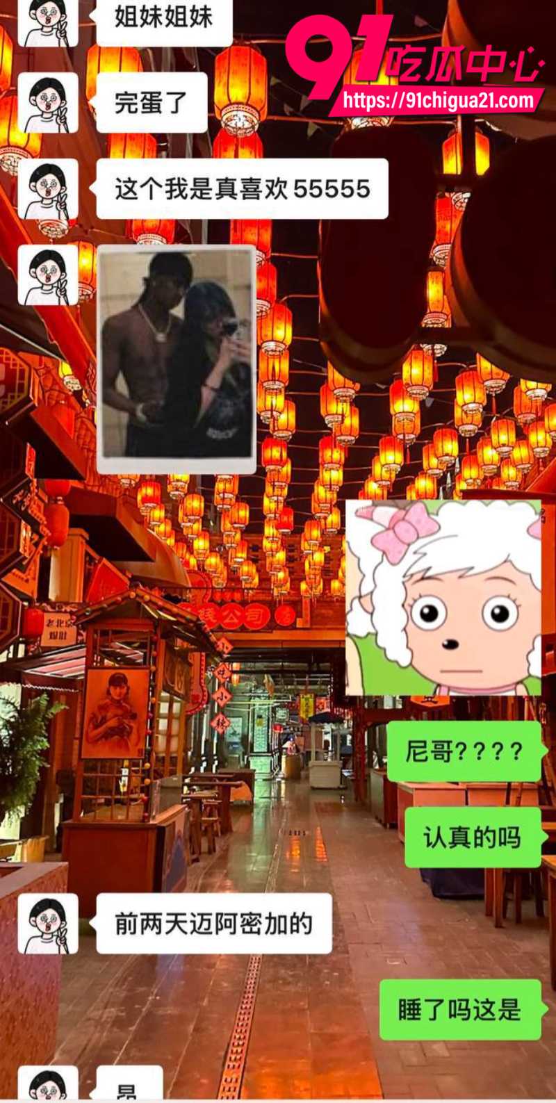 宝鸡绛帐县千人骑人妖伪娘齐言瑜71