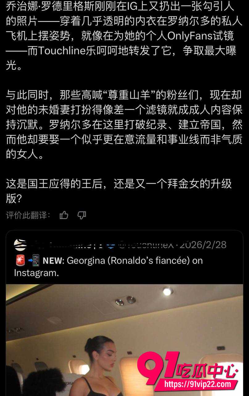 C罗19