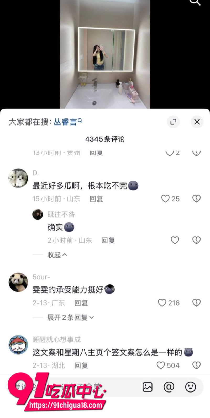 抖音女网红陈雯雯雯勾引闺蜜3ee的男朋友酒店sm激战38
