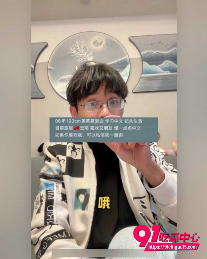 抖音博主苏晓雨 6