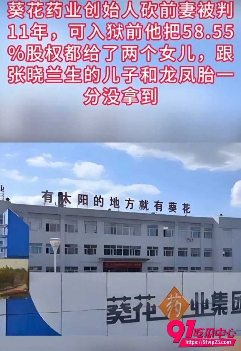 关彦斌杀妻案19