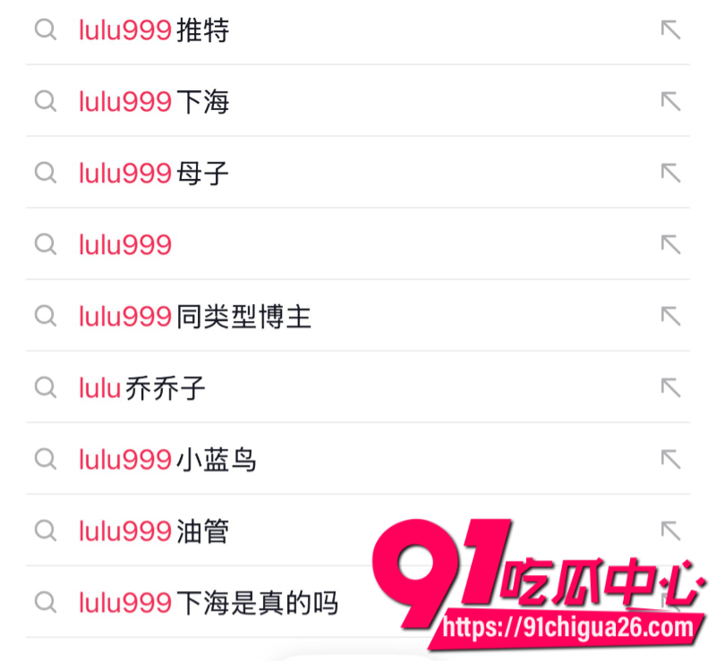 抖音52w粉丝熟女少妇网红Lulu999定制付费福利2