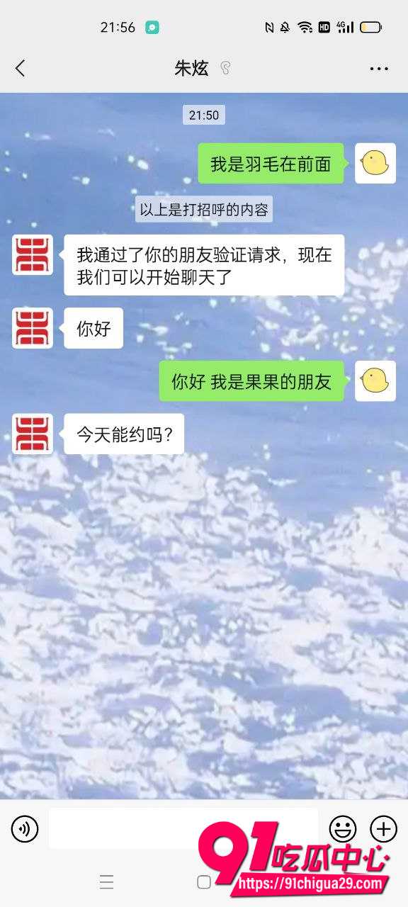 张秋涵12