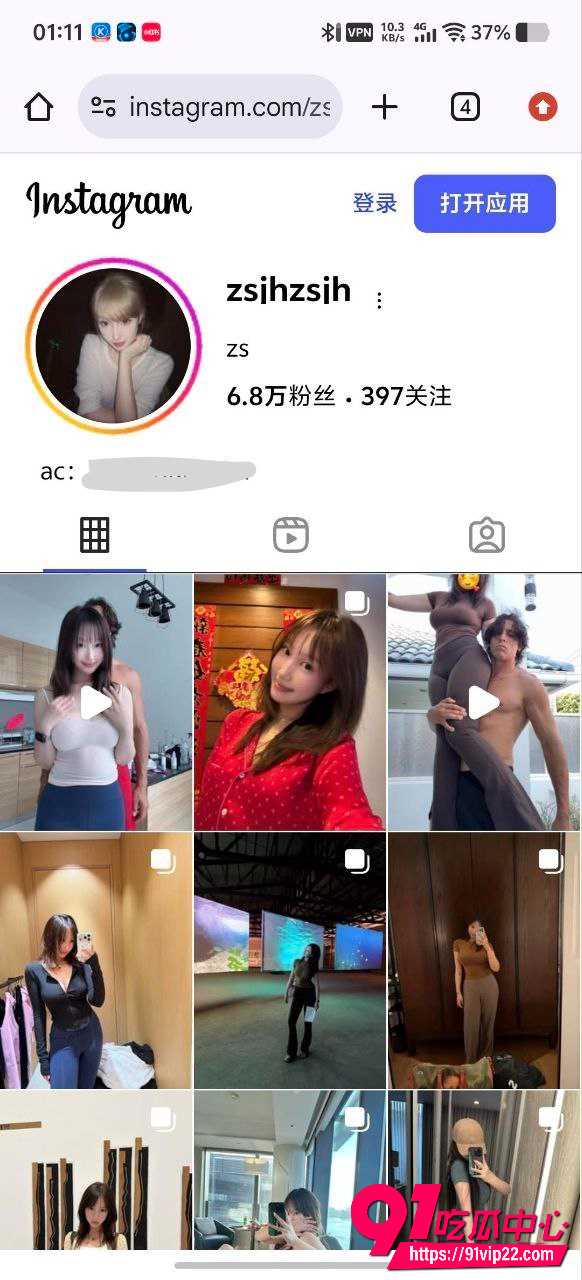张颂佳慧5