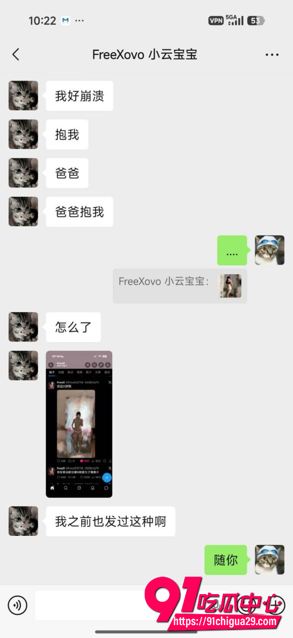 李佳慧 11