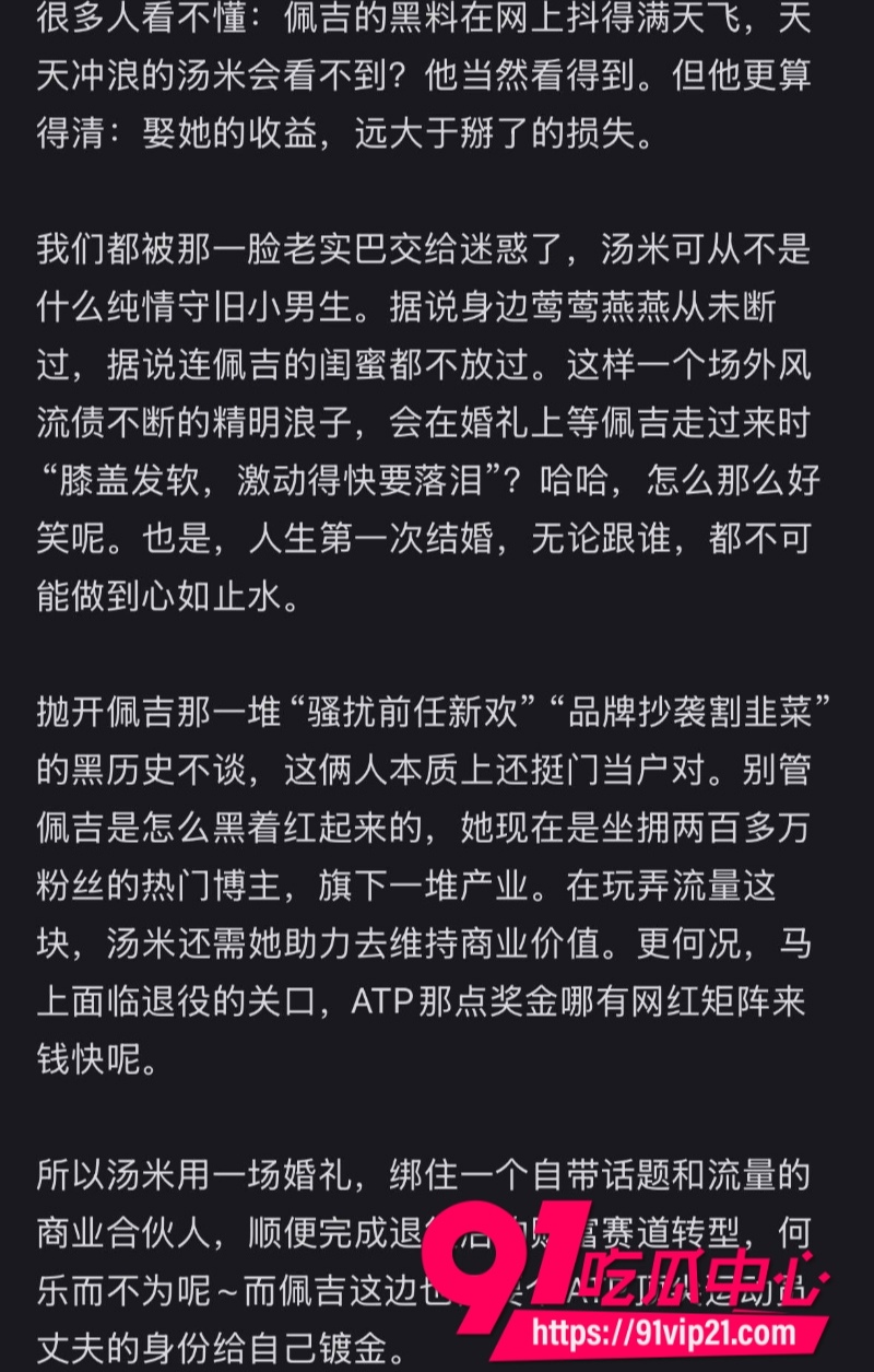 网红佩吉洛伦泽17