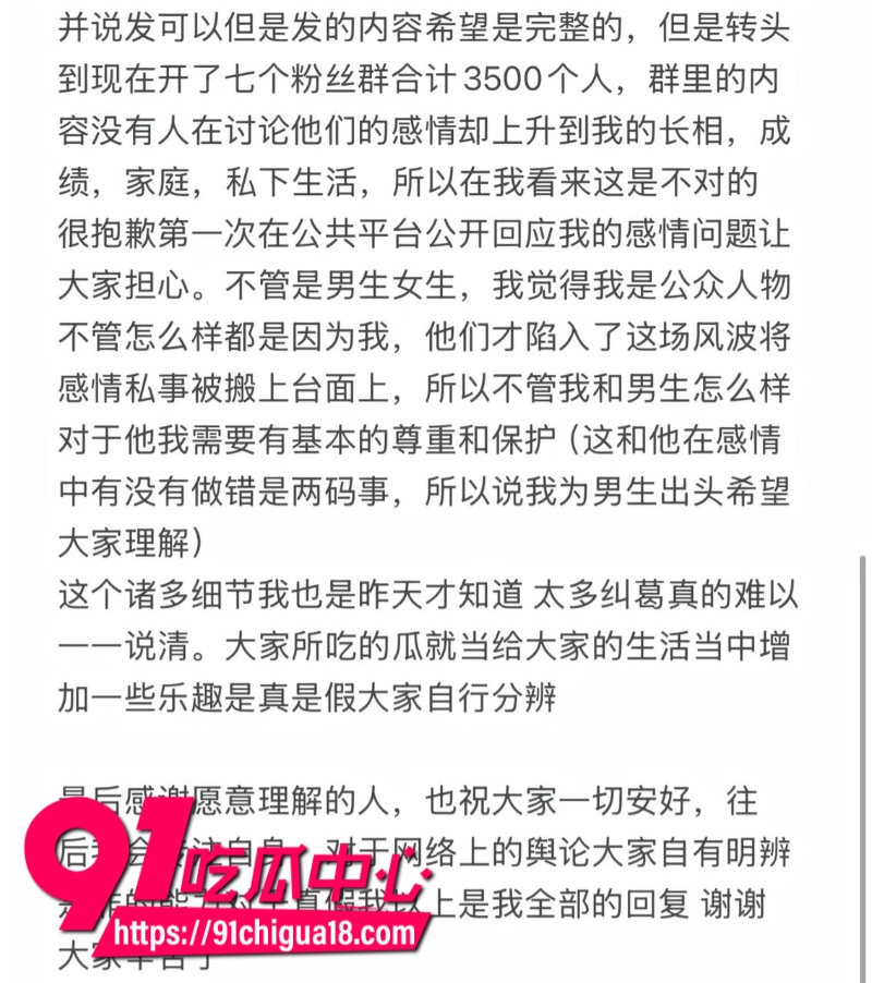 抖音女网红陈雯雯雯勾引闺蜜3ee的男朋友酒店sm激战8