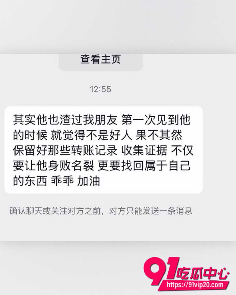 重庆复古机车网红丑的精致  22