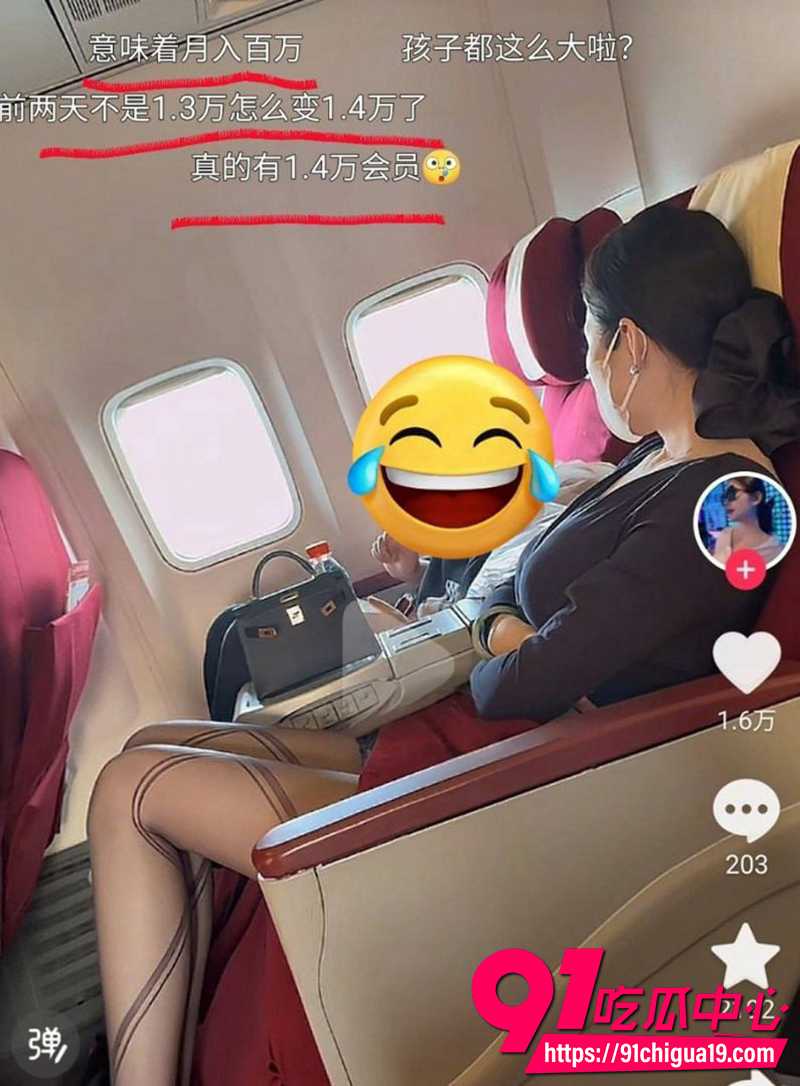 榨精母狗小莹子是汤圆妈 5