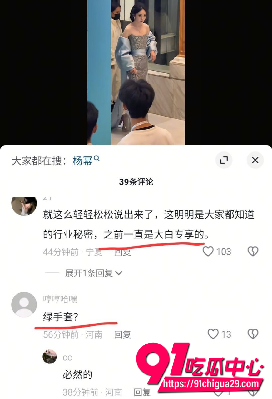 杨幂AWE6