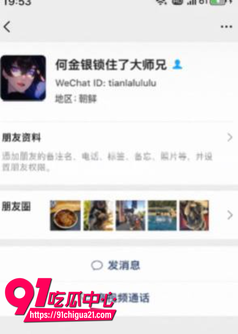 宝鸡绛帐县千人骑人妖伪娘齐言瑜81