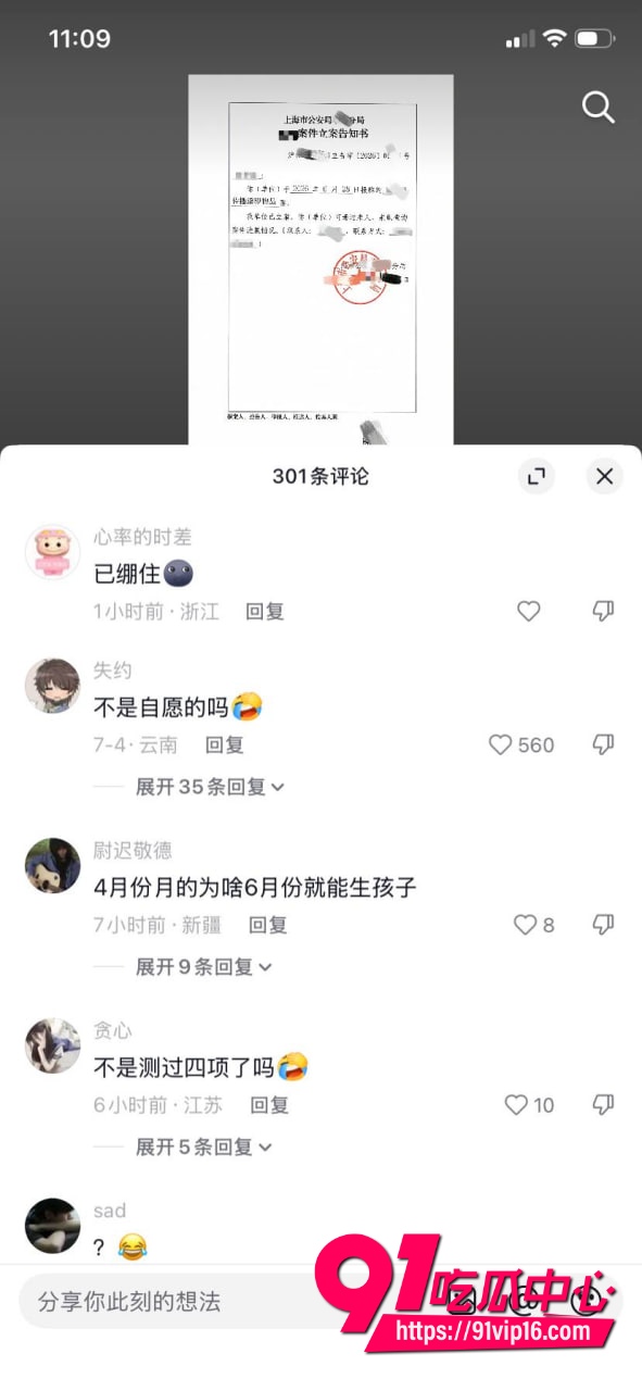 河南约炮大神小远ovo4