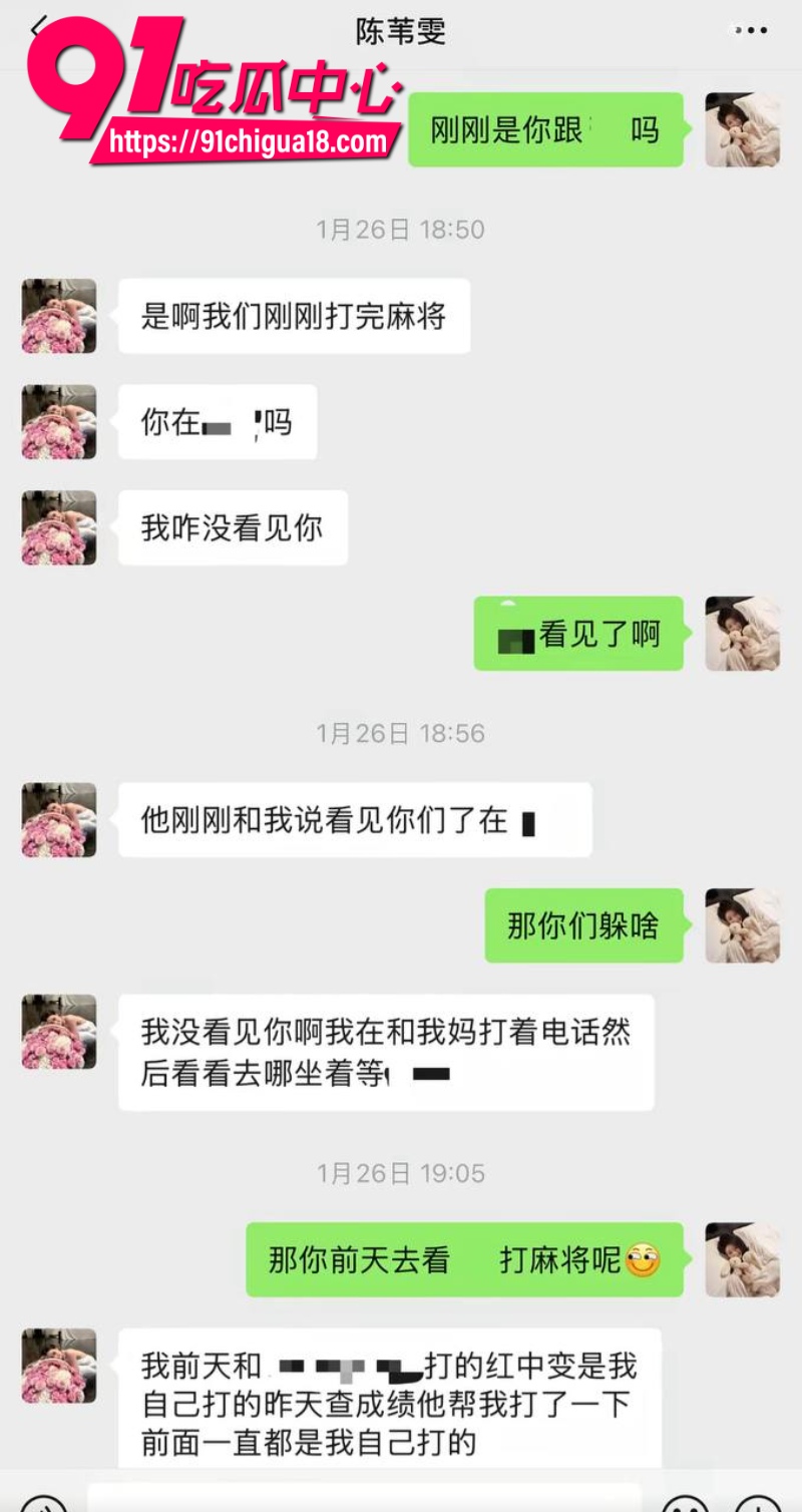 抖音女网红陈雯雯雯勾引闺蜜3ee的男朋友酒店sm激战25