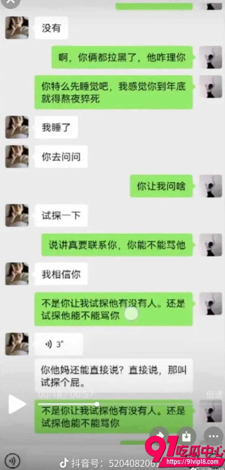 讲真打现女友布洛芬事件 35