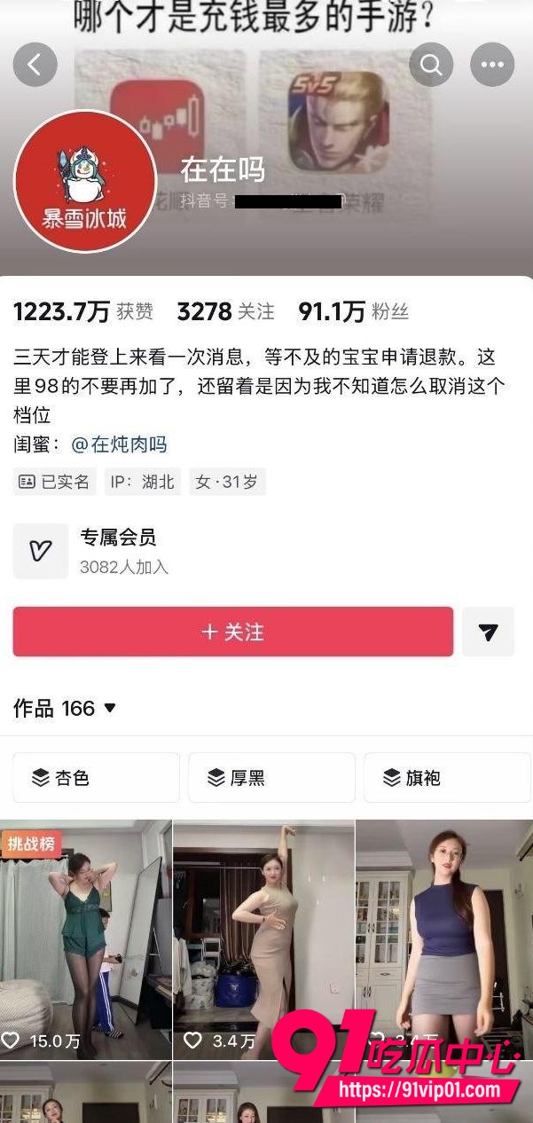 在在吗 1