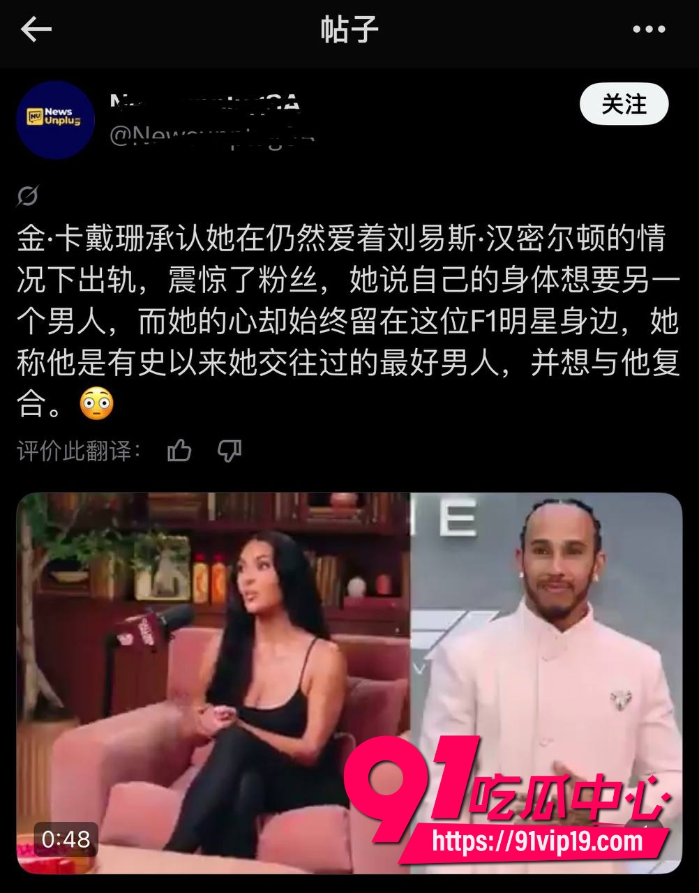 F1车王汉密尔顿18
