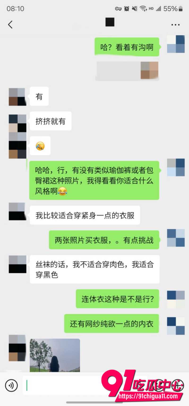 老虎菜14