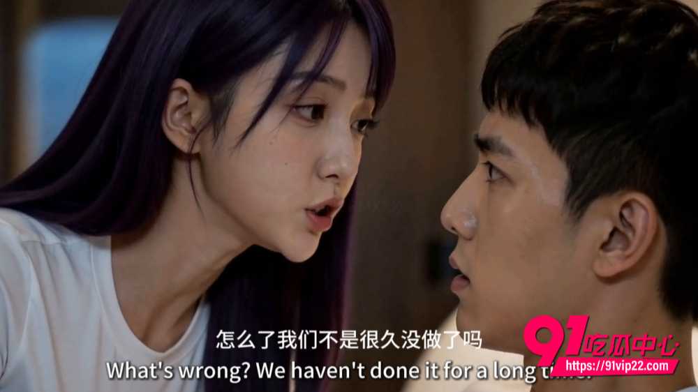 AI成人短剧夫妻游戏1
