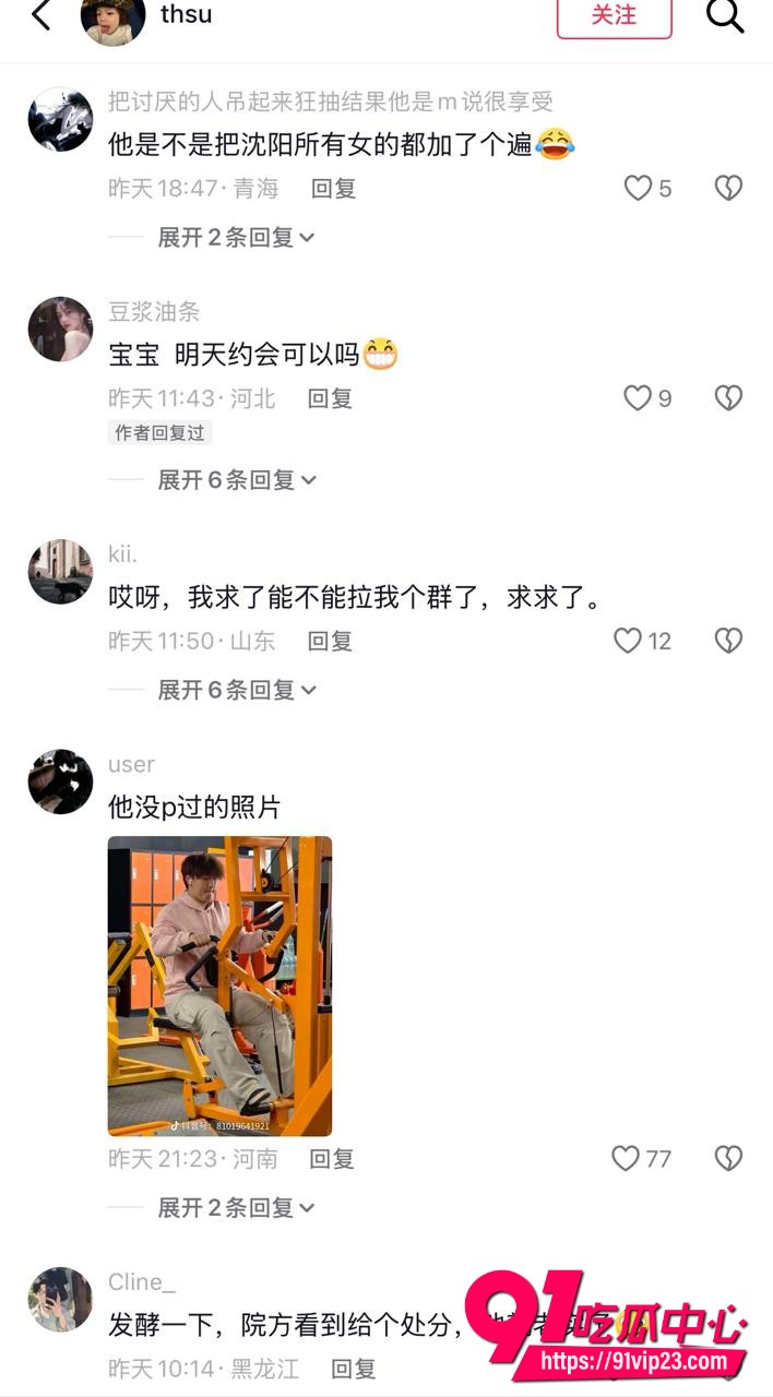 张博尧22