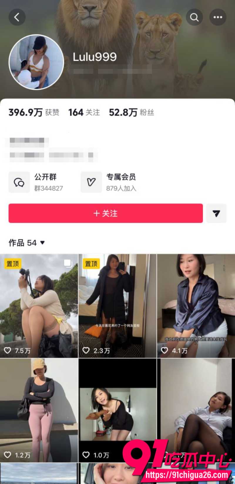 抖音52w粉丝熟女少妇网红Lulu999定制付费福利1
