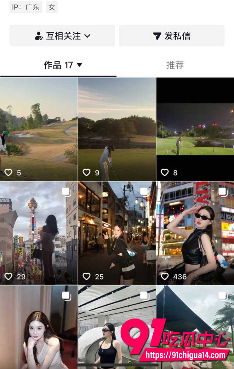 深圳卖淫女恋爱期间出轨私生活淫乱至极10