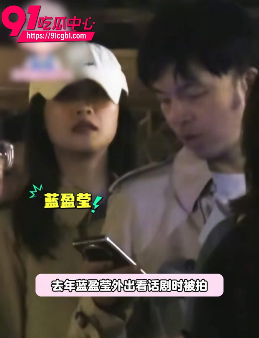 蓝盈莹 20