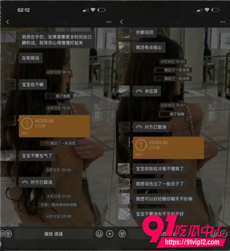 抖音女网红星星稀碎Nancie公开否认拜金指控并曝出男方出轨视频和聊天记录25