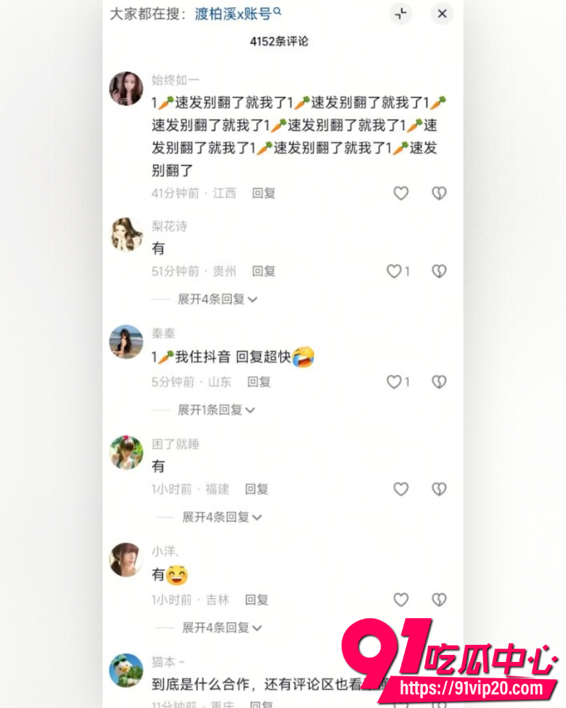 渡柏溪卖身视频 14