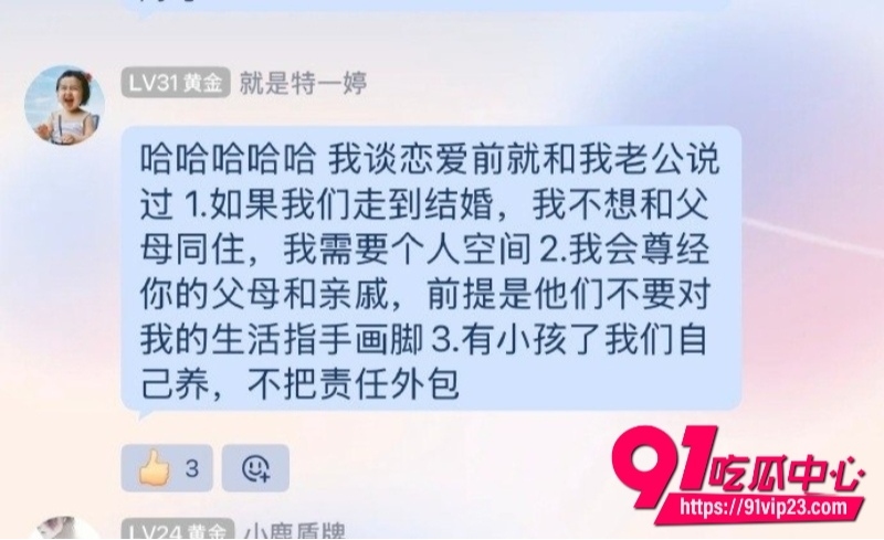 关彦斌杀妻案28