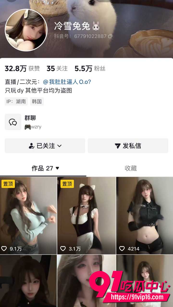 公司团播cos被偷拍尿尿3