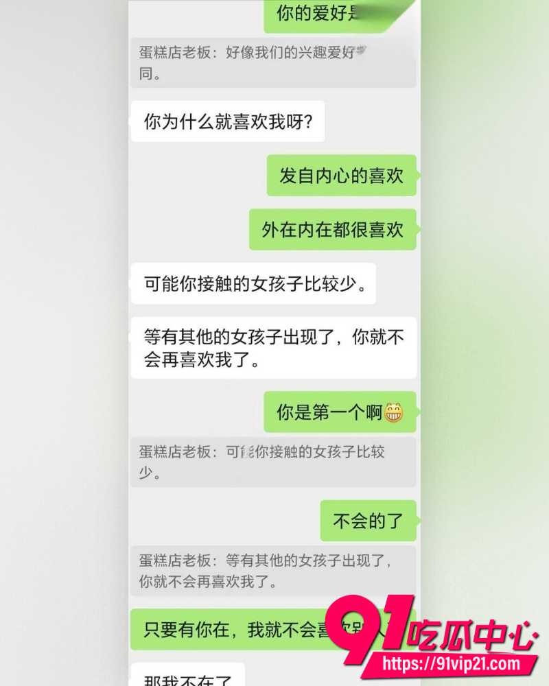 海角大神爱妈妈爱良家少妇 1
