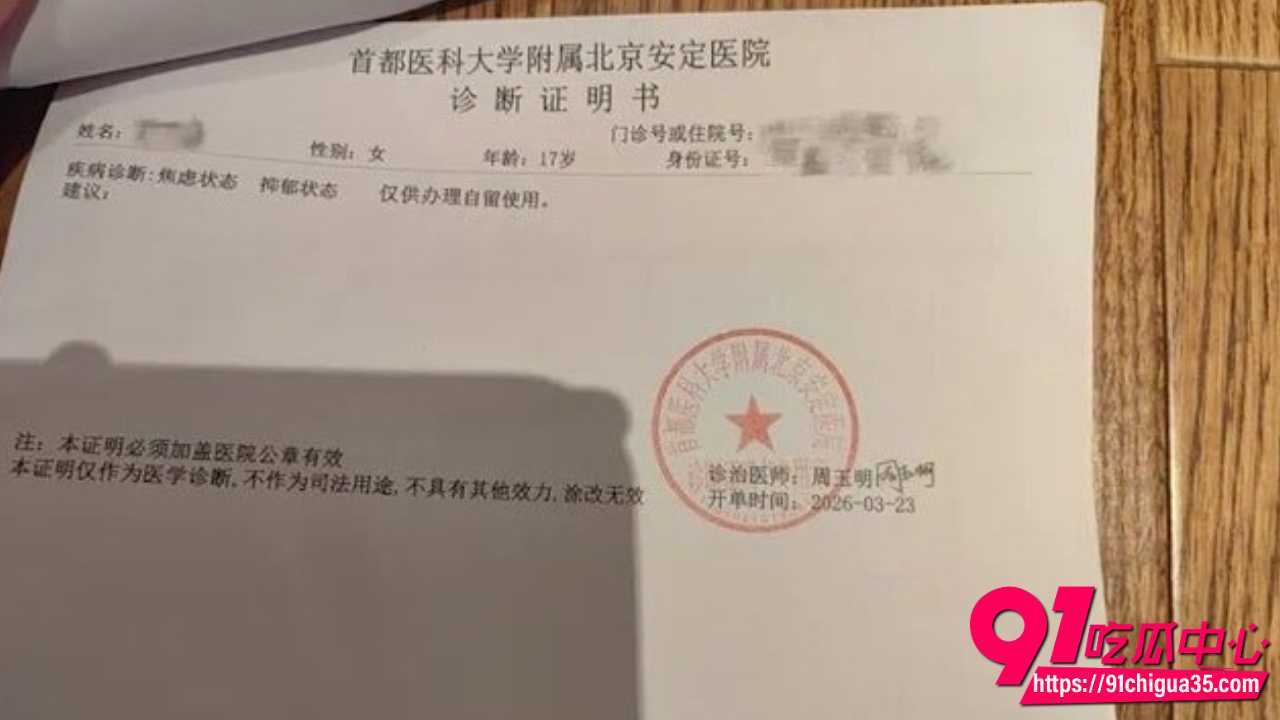 天津伯苓高中女生瑶瑶12