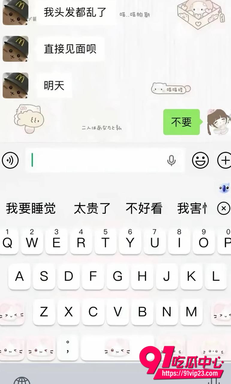 张博尧8