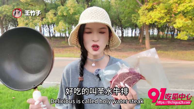 王竹子户外大挑战3