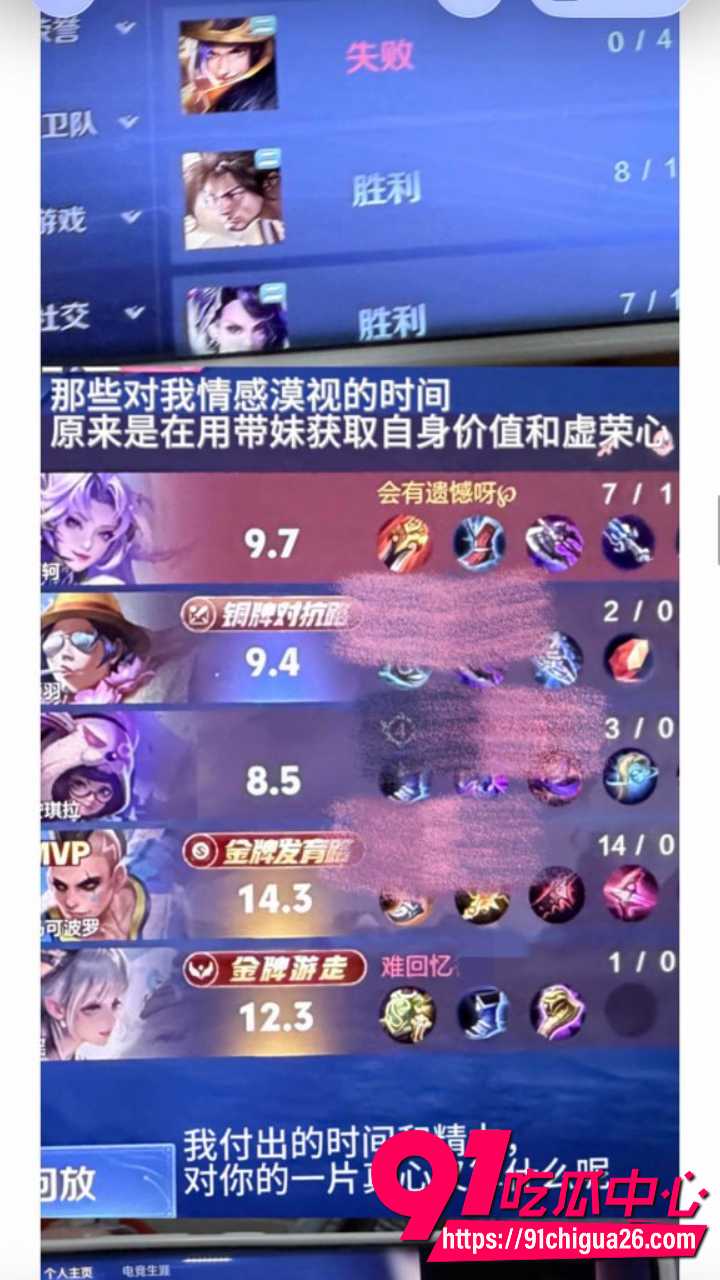 上海渣男王景天出轨河南平顶山小三10