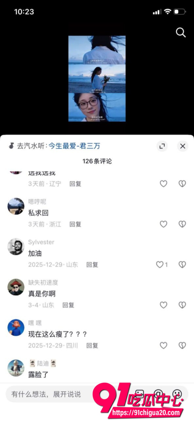 女王秦嘉倪15
