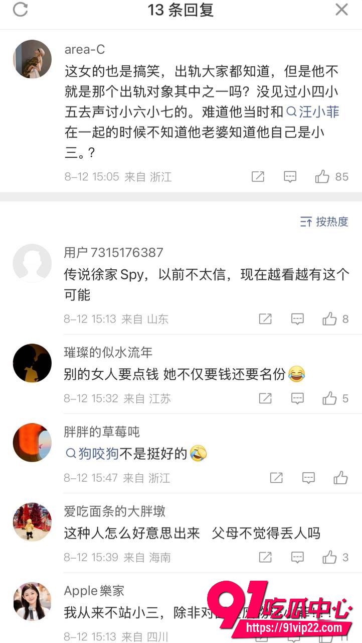 张颖颖21