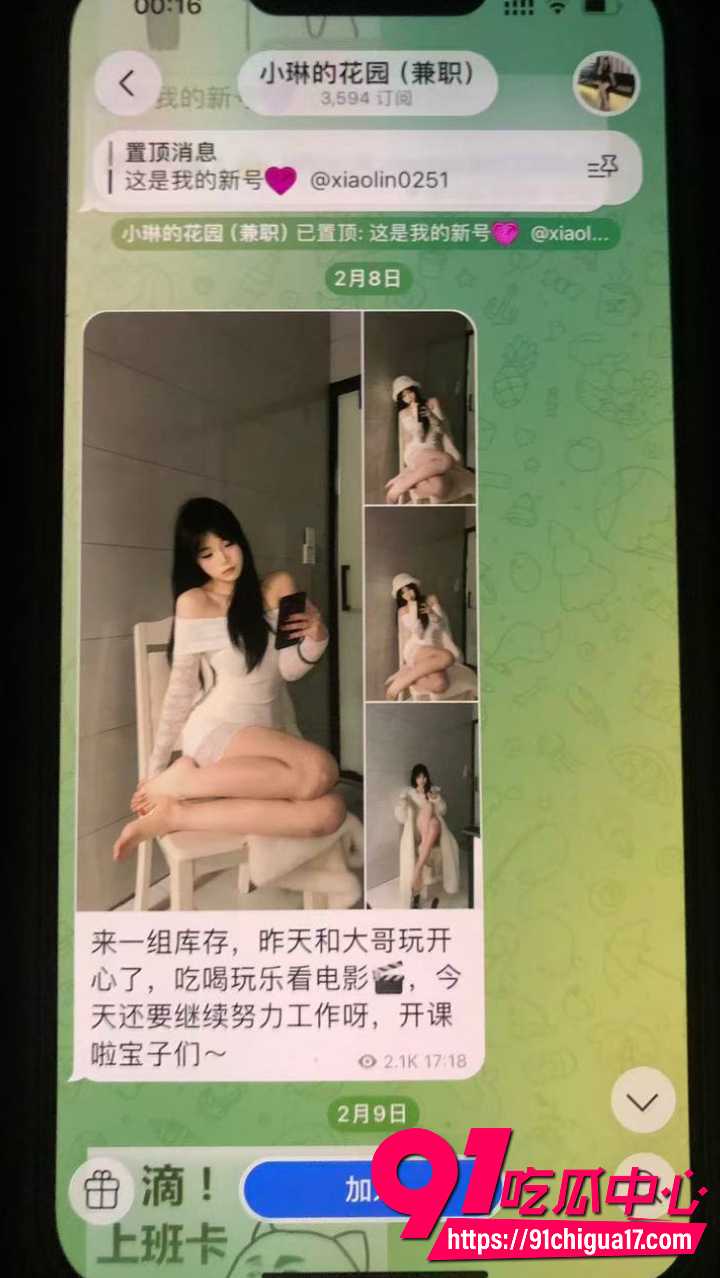 湖南反差女神小琳私下800任意玩弄18